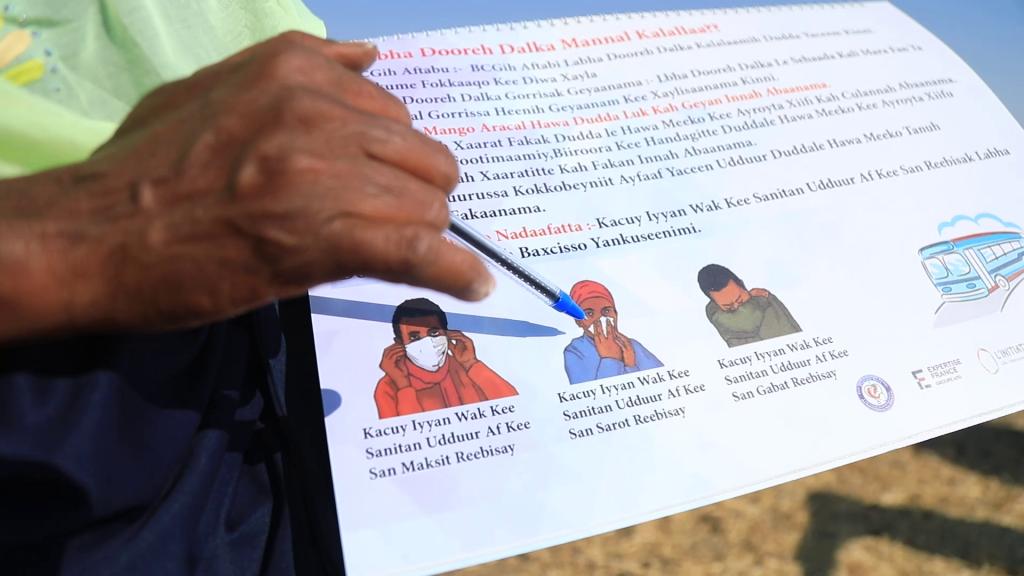 Reach Ethiopia Afar Visual Screening Tool